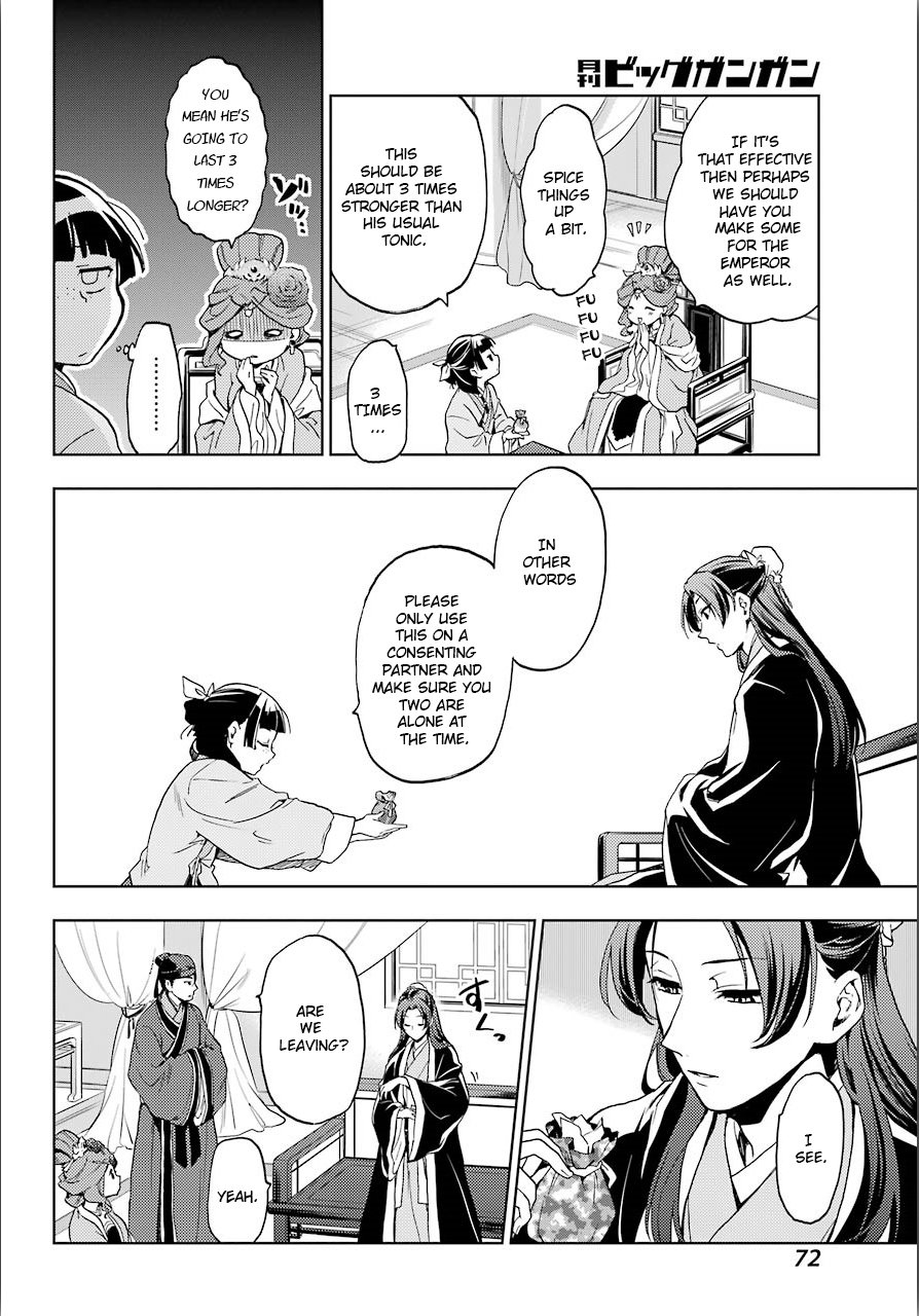 The Apothecary Diaries, Chapter 3 image 36